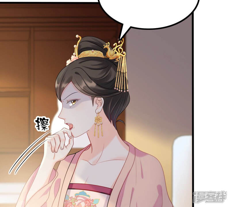 《战神狂妃凤倾天下》第97话 终于动手了 第64页
