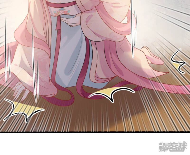 《战神狂妃凤倾天下》第97话 终于动手了 第68页