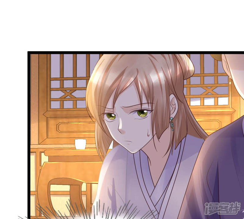 《战神狂妃凤倾天下》第98话 明着栽赃 第13页