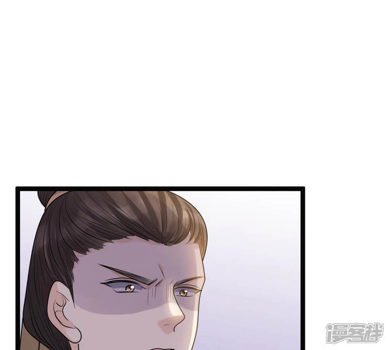 《战神狂妃凤倾天下》第98话 明着栽赃 第18页