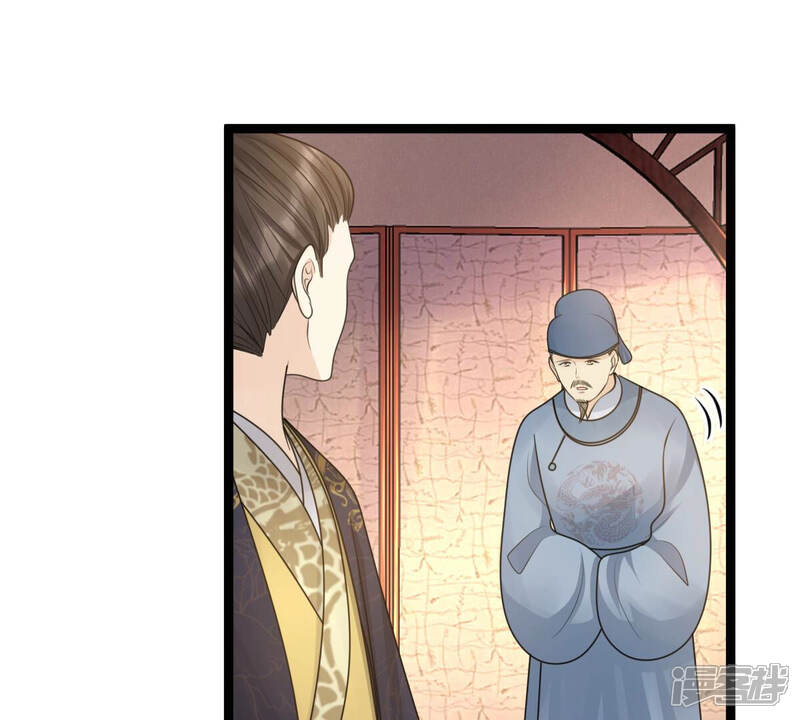 《战神狂妃凤倾天下》第98话 明着栽赃 第20页