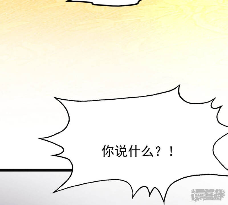《战神狂妃凤倾天下》第98话 明着栽赃 第24页