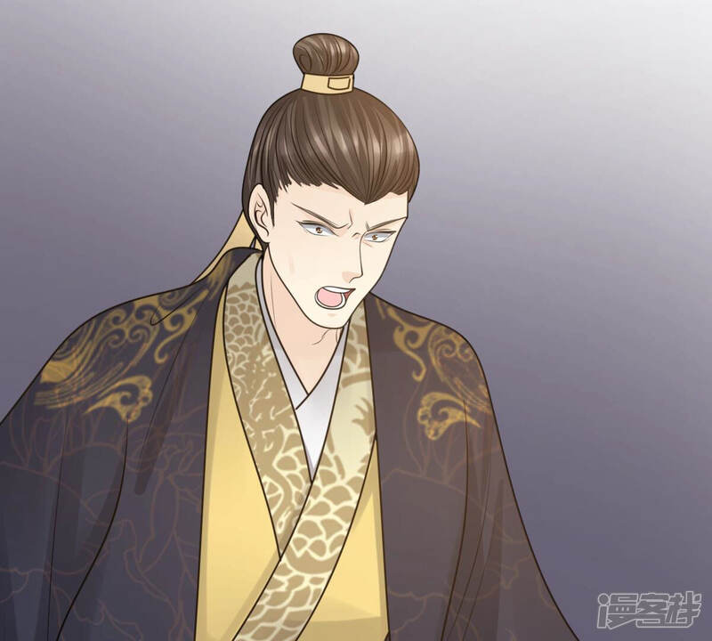 《战神狂妃凤倾天下》第98话 明着栽赃 第26页