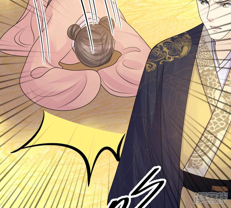 《战神狂妃凤倾天下》第98话 明着栽赃 第31页