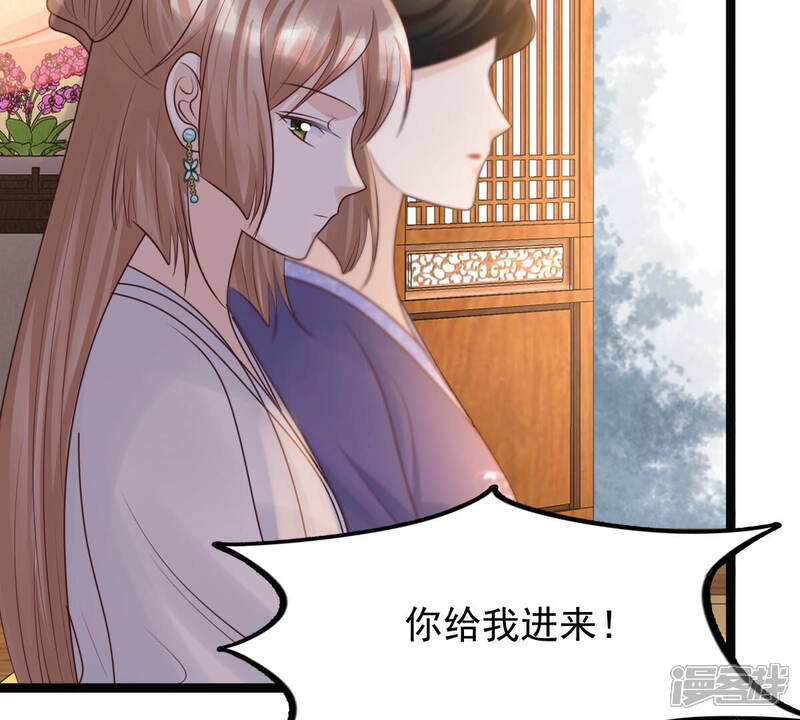《战神狂妃凤倾天下》第98话 明着栽赃 第40页