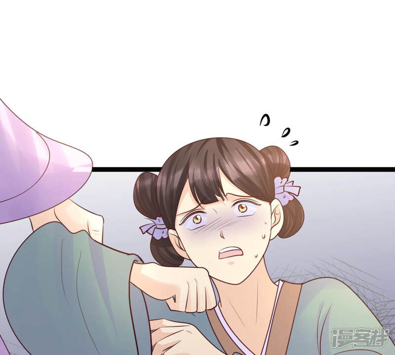 《战神狂妃凤倾天下》第98话 明着栽赃 第45页