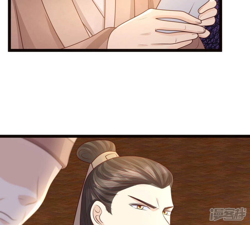 《战神狂妃凤倾天下》第98话 明着栽赃 第51页