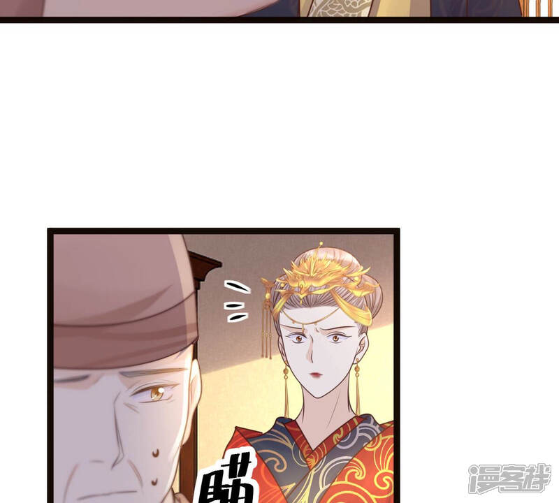 《战神狂妃凤倾天下》第98话 明着栽赃 第53页