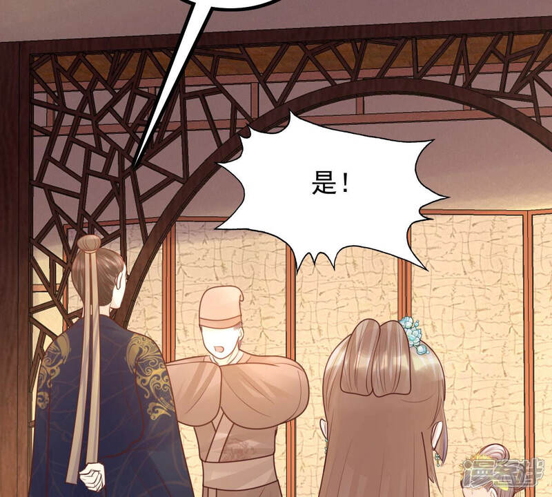 《战神狂妃凤倾天下》第98话 明着栽赃 第70页