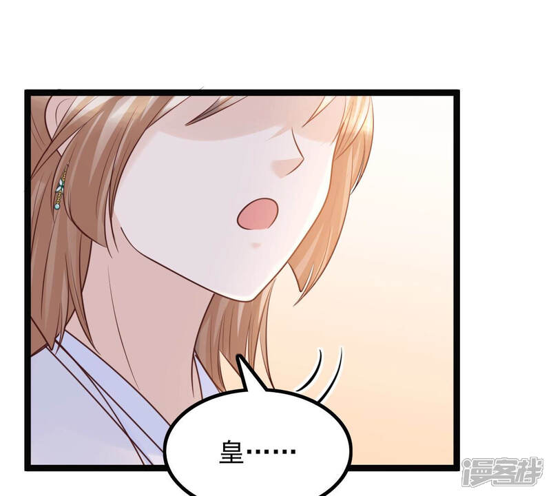 《战神狂妃凤倾天下》第98话 明着栽赃 第75页