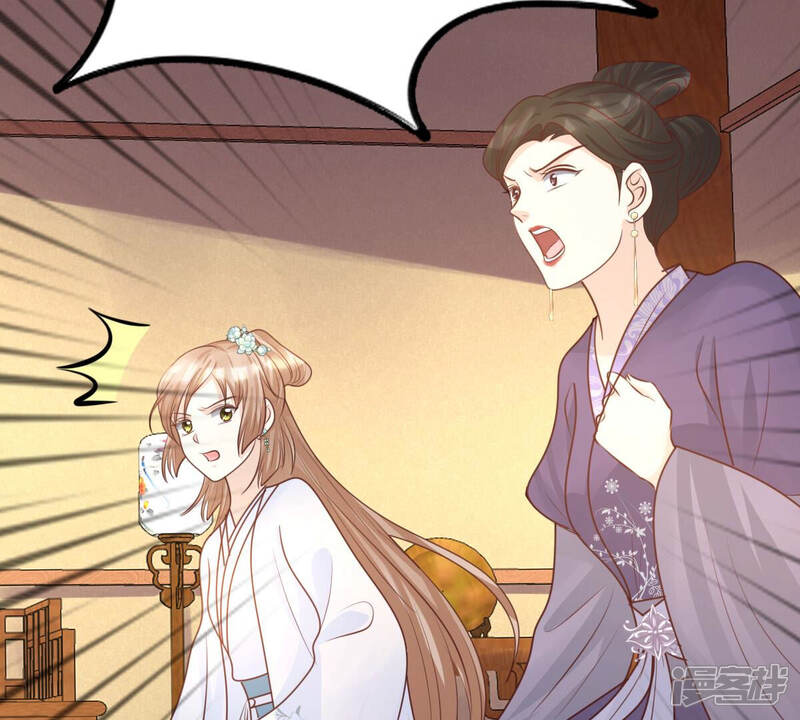 《战神狂妃凤倾天下》第98话 明着栽赃 第77页