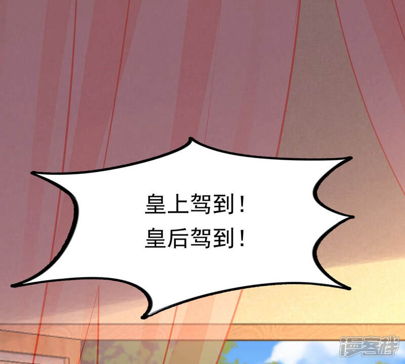 《战神狂妃凤倾天下》第98话 明着栽赃 第7页