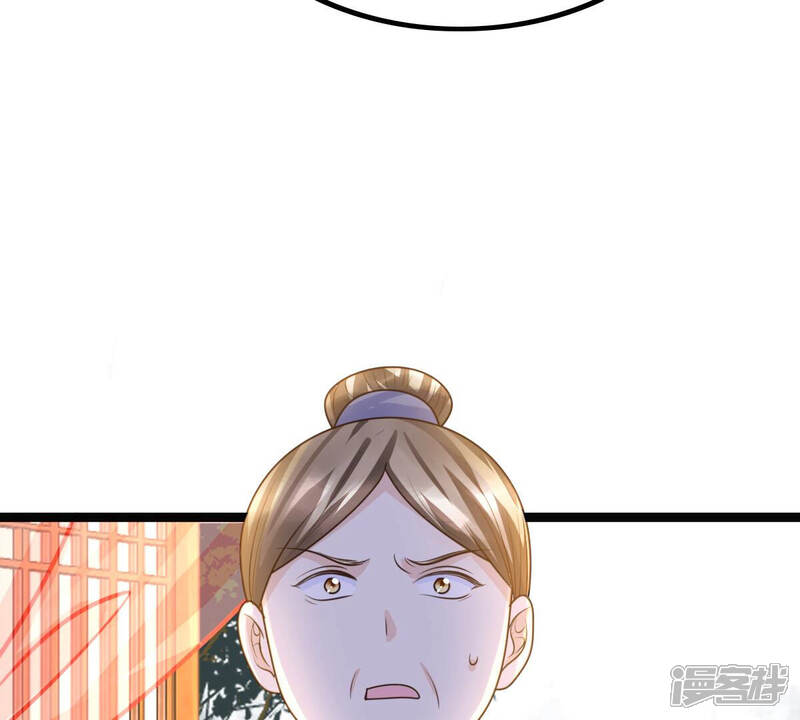 《战神狂妃凤倾天下》第98话 明着栽赃 第90页