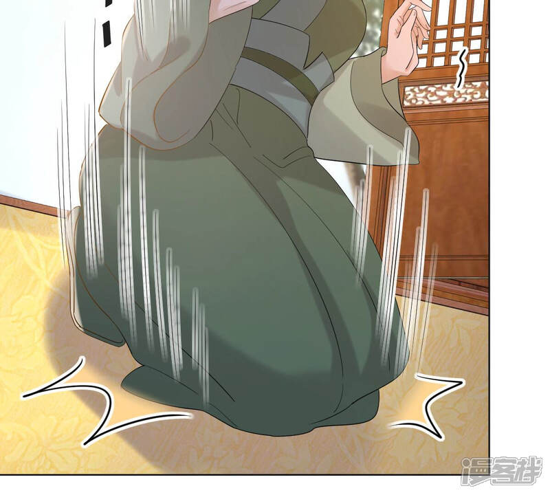 《战神狂妃凤倾天下》第100话 死无对证 第15页