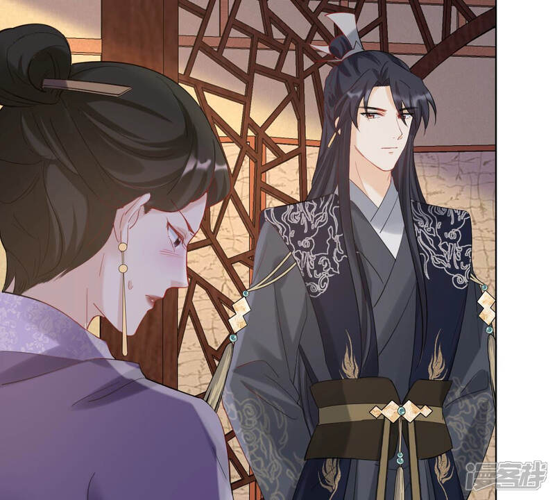 《战神狂妃凤倾天下》第100话 死无对证 第21页
