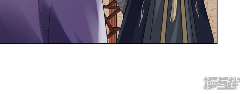 《战神狂妃凤倾天下》第100话 死无对证 第22页
