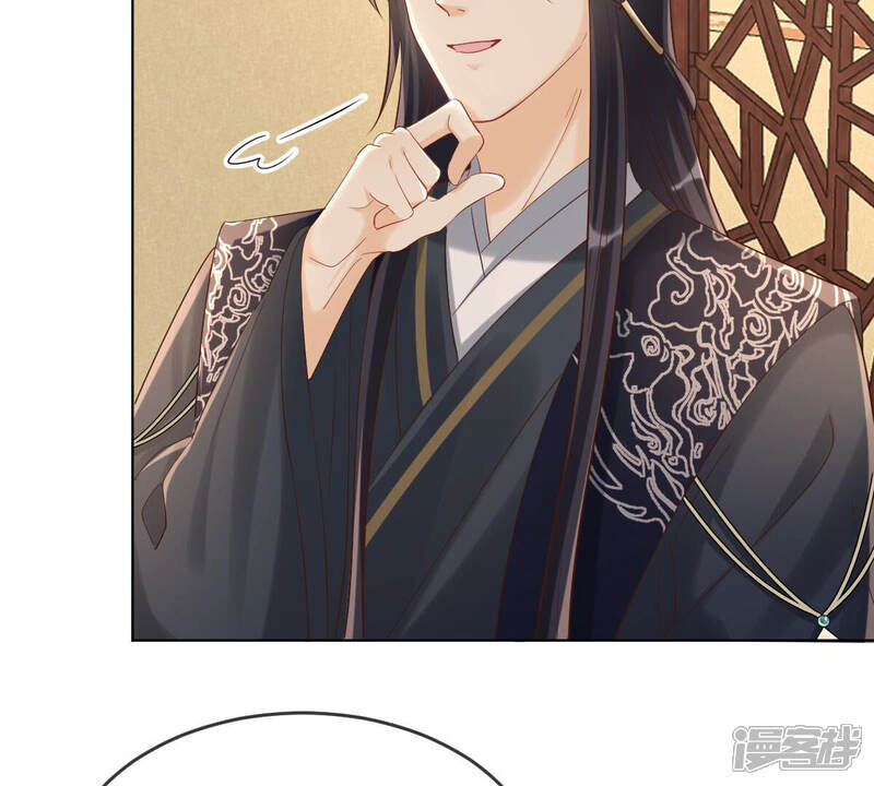 《战神狂妃凤倾天下》第100话 死无对证 第24页