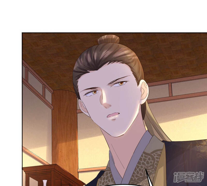 《战神狂妃凤倾天下》第100话 死无对证 第39页