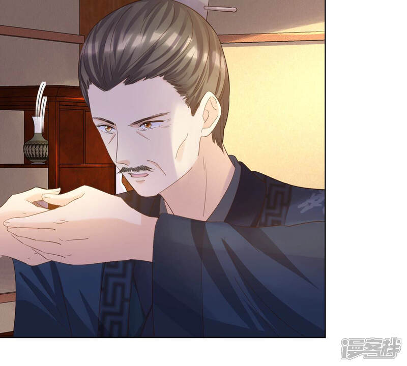 《战神狂妃凤倾天下》第100话 死无对证 第41页