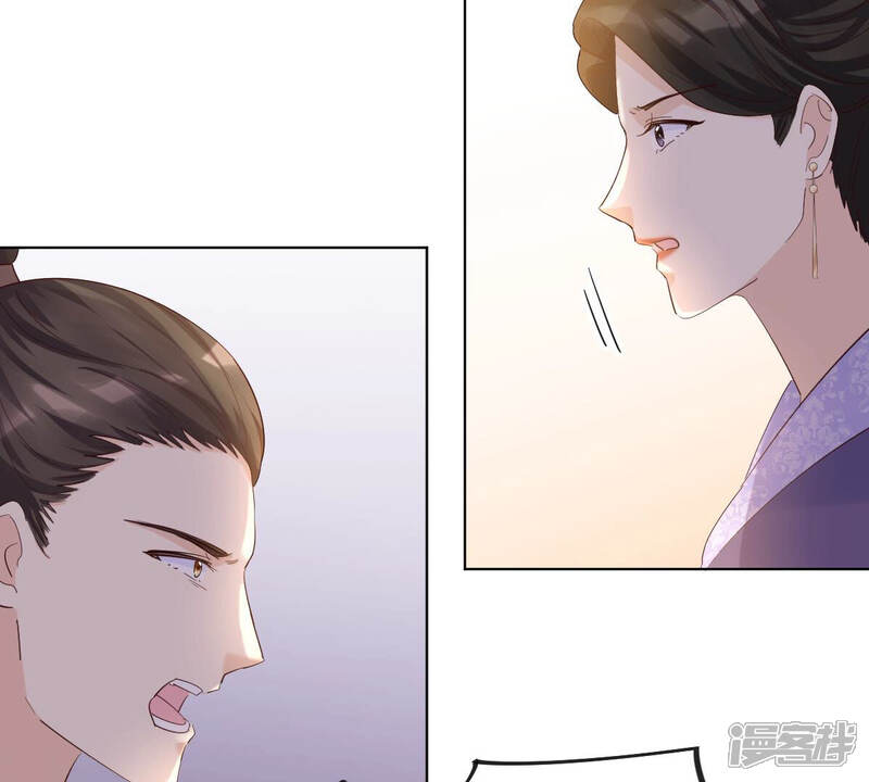 《战神狂妃凤倾天下》第100话 死无对证 第48页