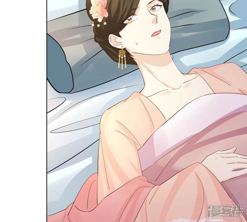 《战神狂妃凤倾天下》第100话 死无对证 第53页