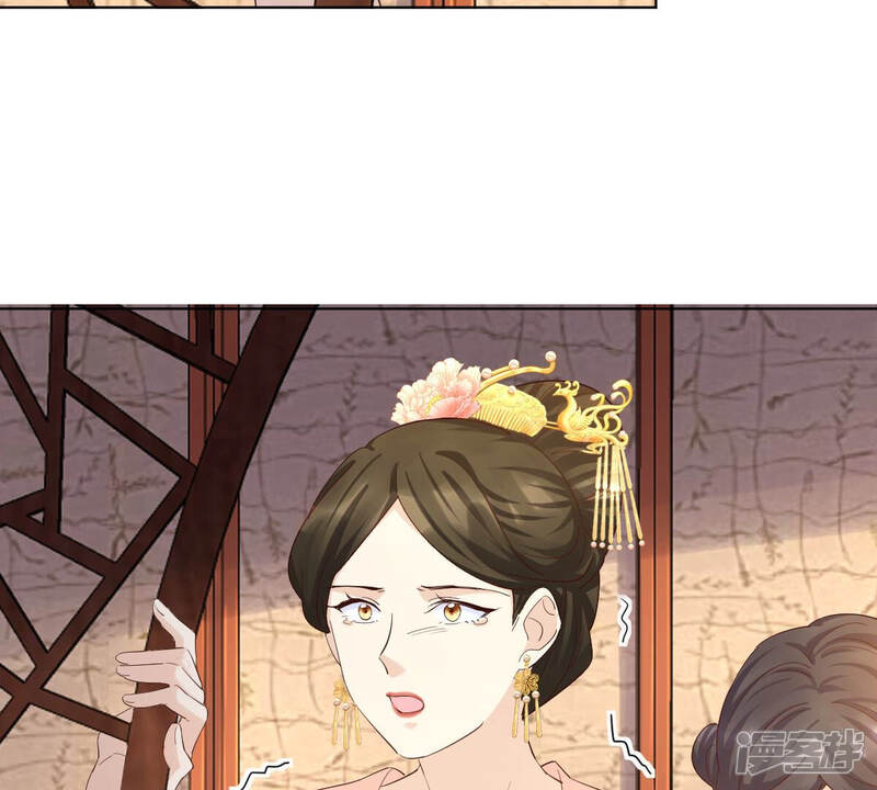 《战神狂妃凤倾天下》第100话 死无对证 第57页