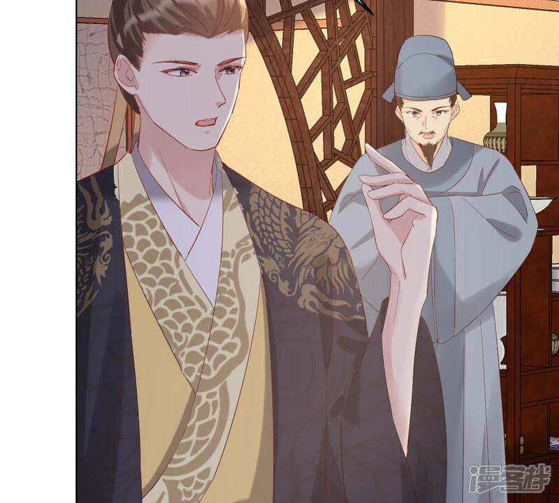 《战神狂妃凤倾天下》第100话 死无对证 第8页