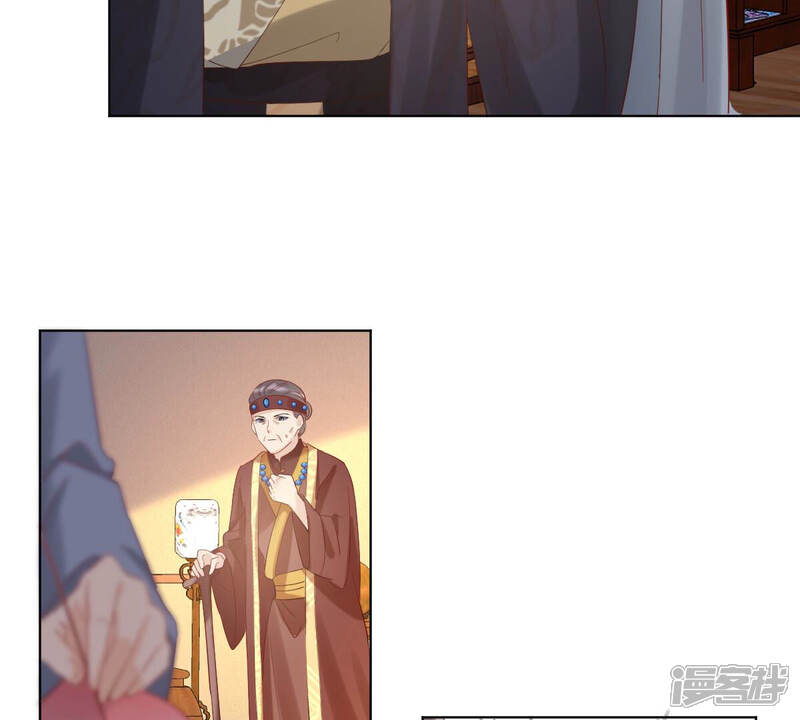 《战神狂妃凤倾天下》第100话 死无对证 第9页