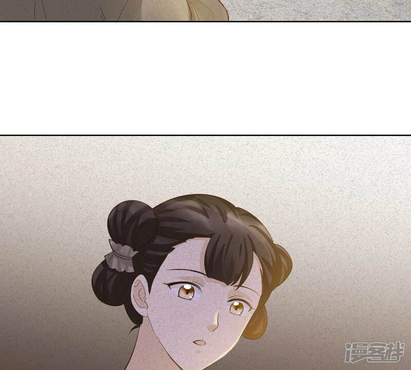 《战神狂妃凤倾天下》第99话 医仙凡白 第11页