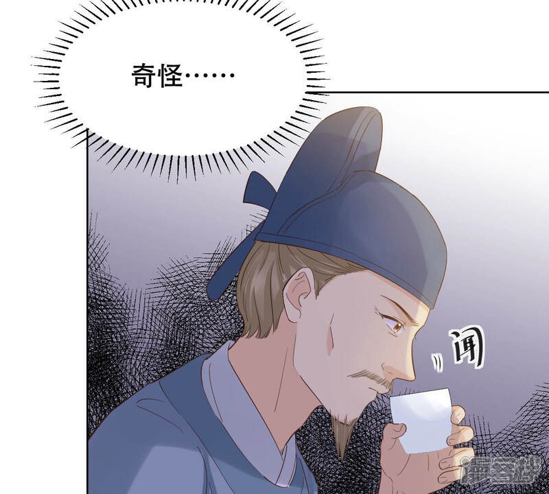 《战神狂妃凤倾天下》第99话 医仙凡白 第22页