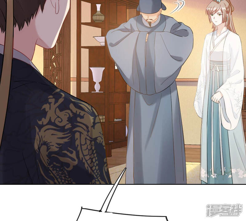《战神狂妃凤倾天下》第99话 医仙凡白 第26页