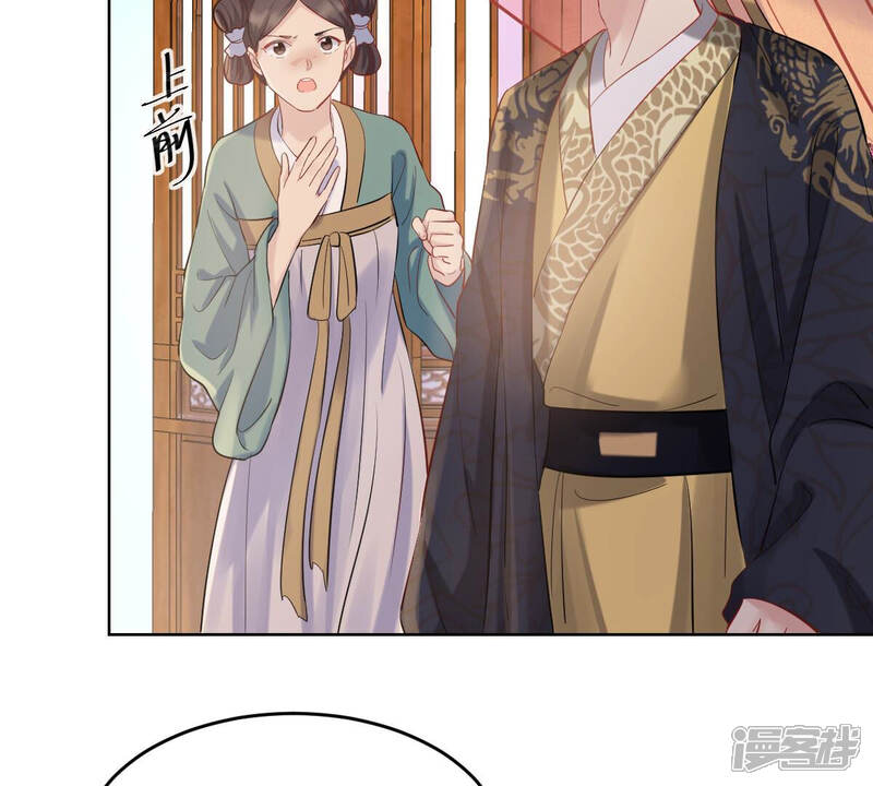 《战神狂妃凤倾天下》第99话 医仙凡白 第29页