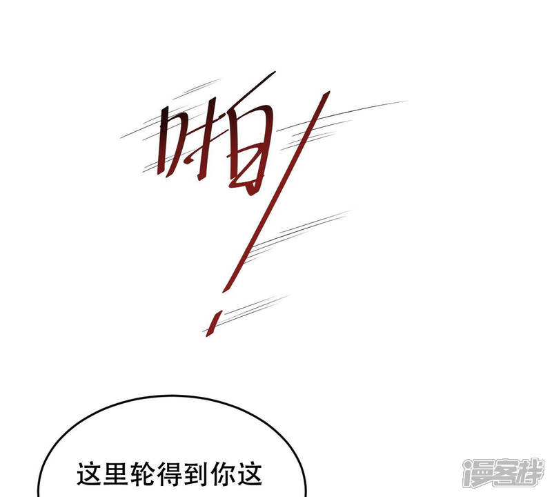 《战神狂妃凤倾天下》第99话 医仙凡白 第33页
