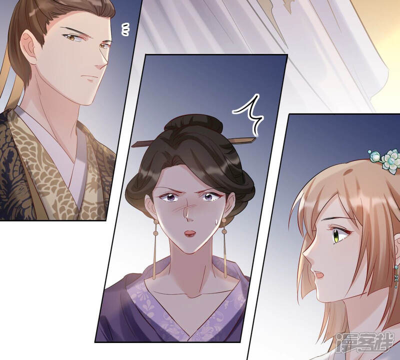 《战神狂妃凤倾天下》第99话 医仙凡白 第38页