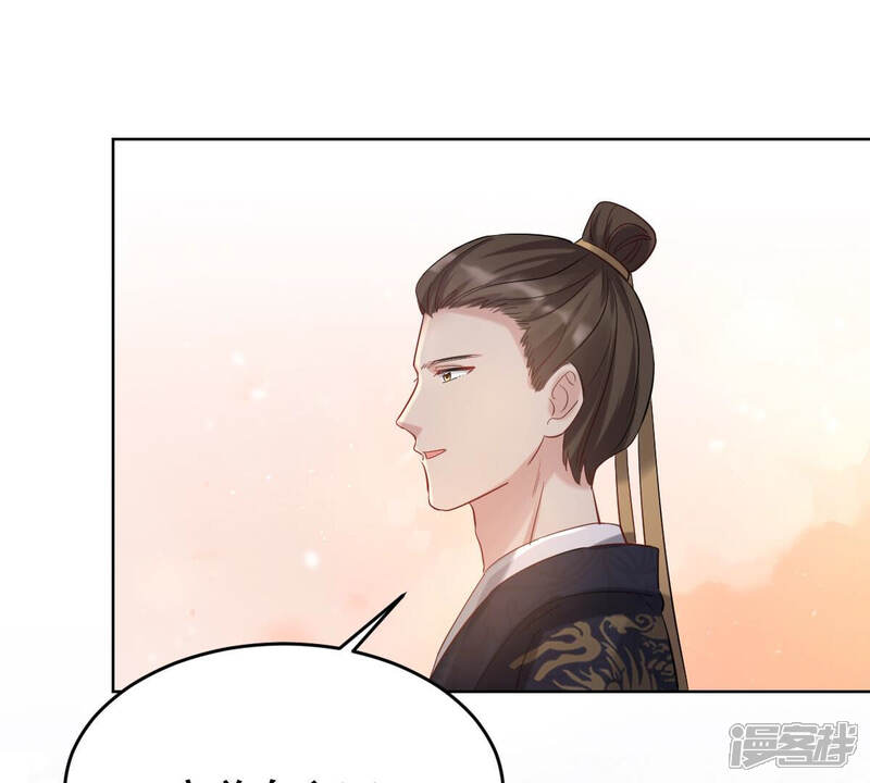 《战神狂妃凤倾天下》第99话 医仙凡白 第41页