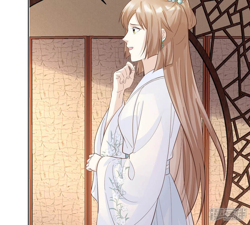 《战神狂妃凤倾天下》第99话 医仙凡白 第6页