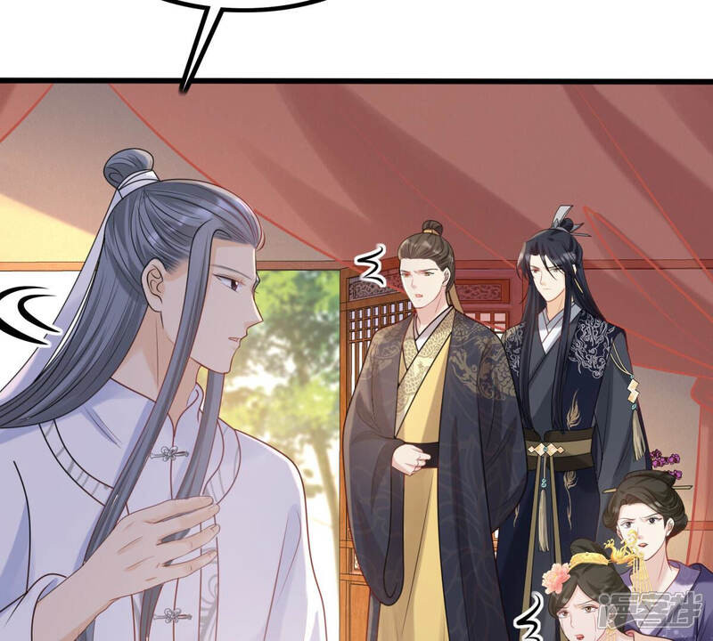 《战神狂妃凤倾天下》第101话 真相大白 第11页