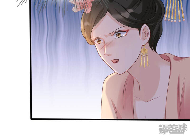 《战神狂妃凤倾天下》第101话 真相大白 第13页