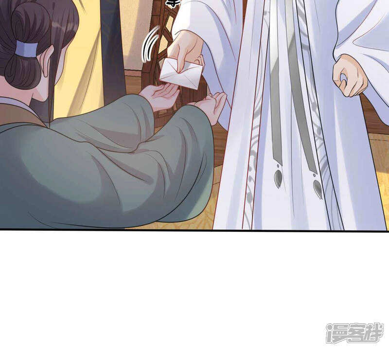 《战神狂妃凤倾天下》第101话 真相大白 第28页