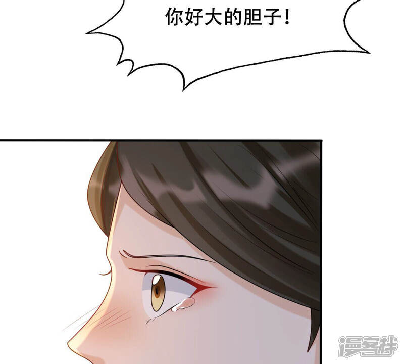 《战神狂妃凤倾天下》第101话 真相大白 第36页
