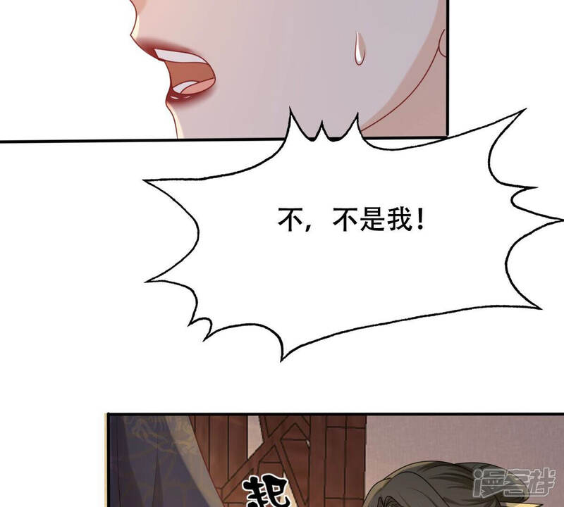 《战神狂妃凤倾天下》第101话 真相大白 第37页