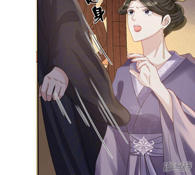 《战神狂妃凤倾天下》第101话 真相大白 第38页