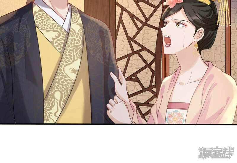 《战神狂妃凤倾天下》第101话 真相大白 第40页