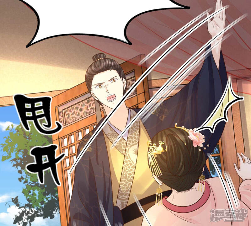 《战神狂妃凤倾天下》第101话 真相大白 第49页