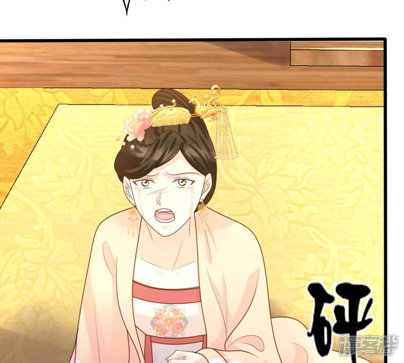 《战神狂妃凤倾天下》第101话 真相大白 第52页