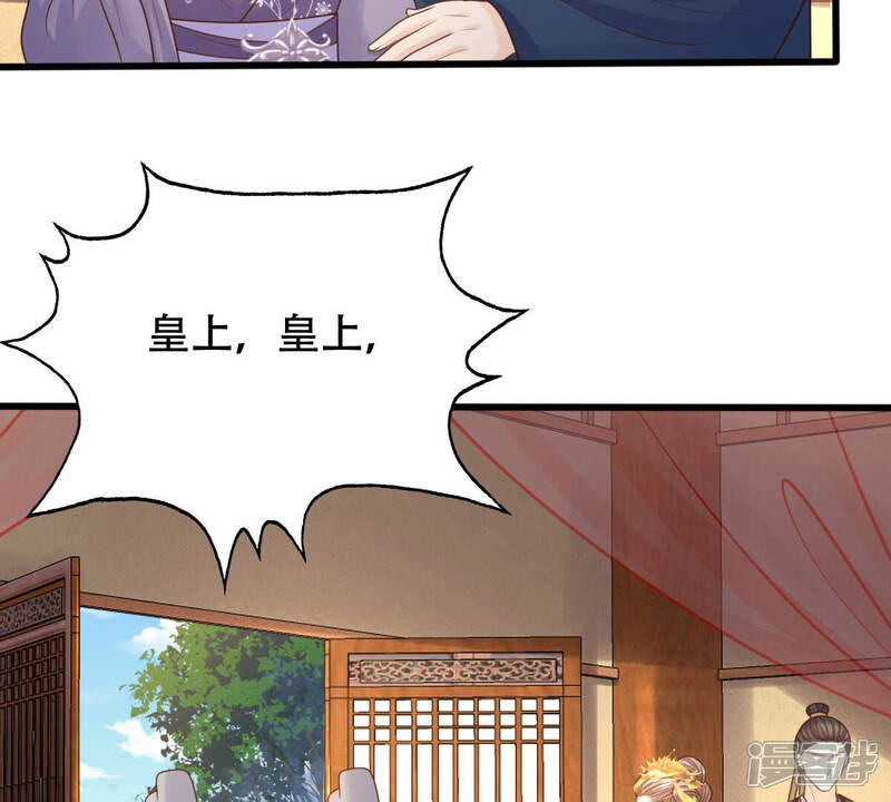 《战神狂妃凤倾天下》第101话 真相大白 第56页