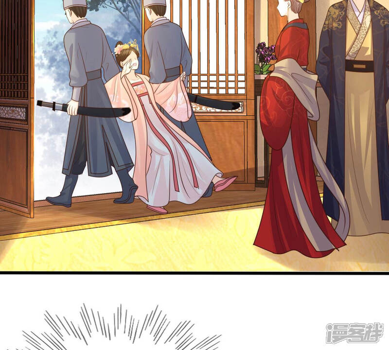 《战神狂妃凤倾天下》第101话 真相大白 第57页