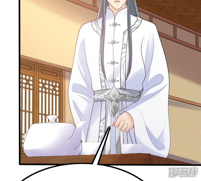 《战神狂妃凤倾天下》第101话 真相大白 第8页