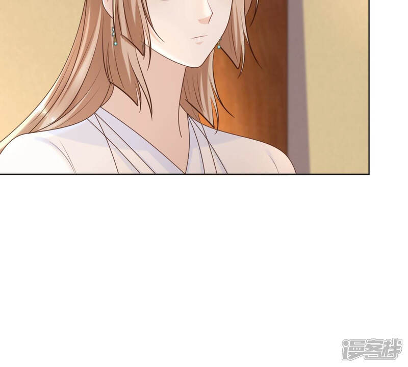 《战神狂妃凤倾天下》第102话 旬王上钩了 第12页