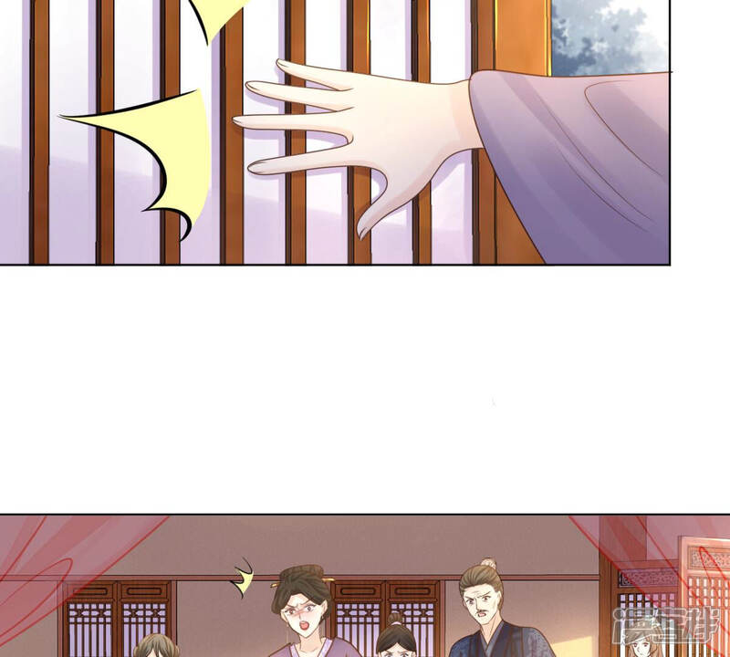 《战神狂妃凤倾天下》第102话 旬王上钩了 第20页